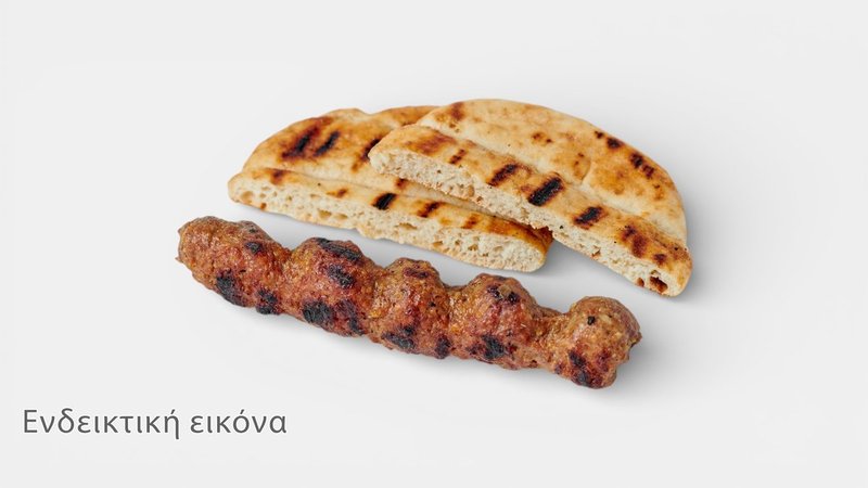 Κεμπάπ